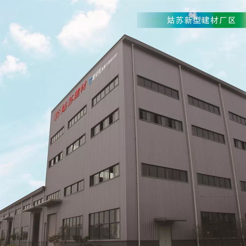 建研院姑蘇防水 優(yōu)質(zhì)建材，期待合作共贏