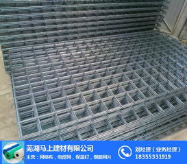蕪湖馬上建材公司 建筑網片廠家直銷，優質裝飾材料首選